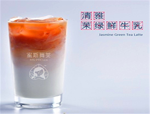 蜜斯舞茶