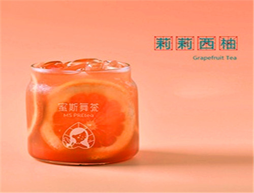 蜜斯舞茶
