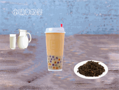 茶确幸