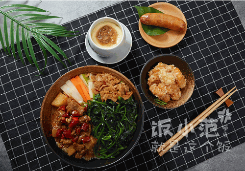 饭小范便当
