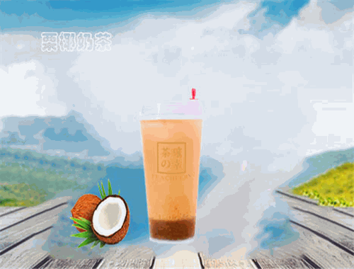 茶确幸