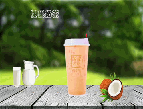 茶确幸