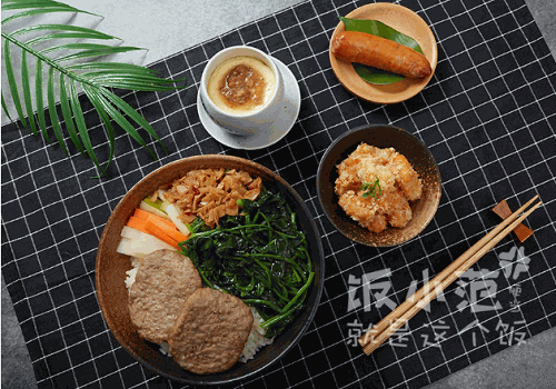 饭小范便当