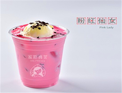 蜜斯舞茶
