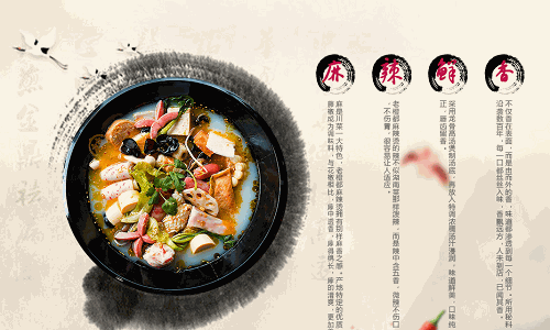 老橙都麻辣烫