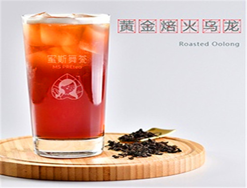 蜜斯舞茶