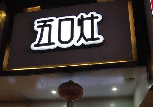 万殿壹煲酸菜鱼