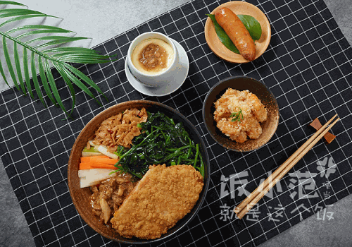 饭小范便当