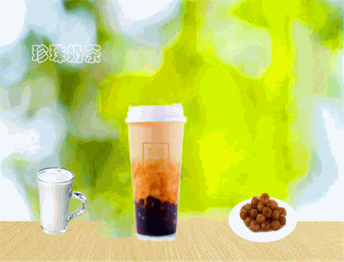茶确幸
