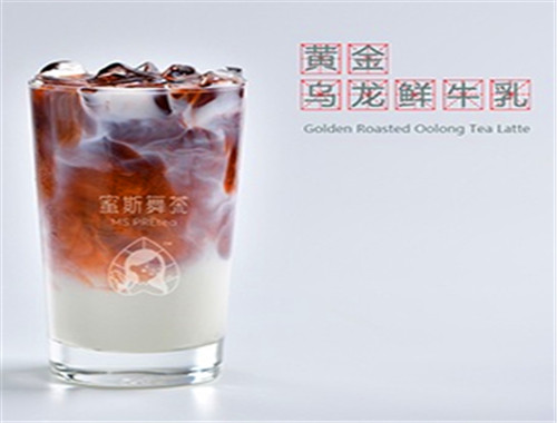 蜜斯舞茶