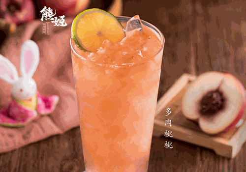 熊姬手作茶物