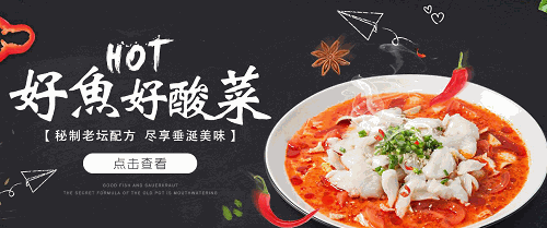 大掌萌酸菜鱼
