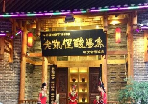 老凯里酸汤鱼