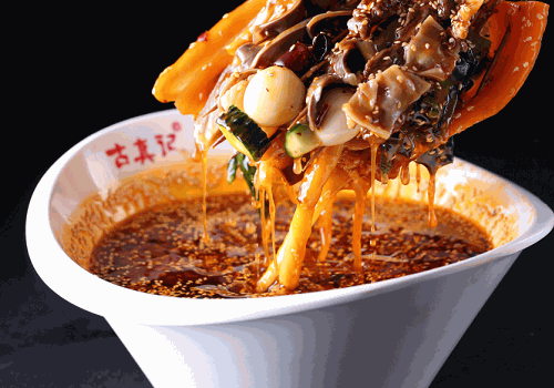 古真记钵钵鸡