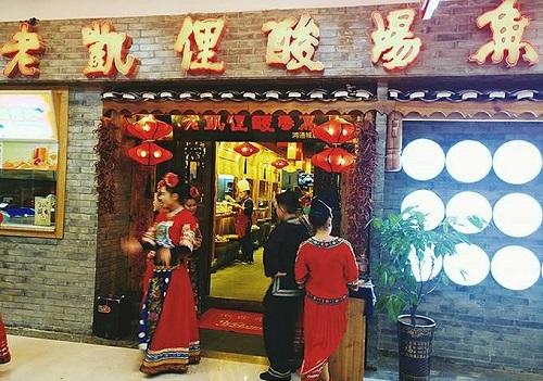 老凯里酸汤鱼