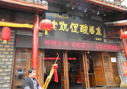 老凯里酸汤鱼