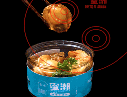 蜜潮吮指小海鲜