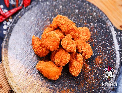 本宫的鸡