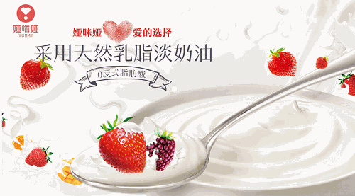 娅咪娅烘焙