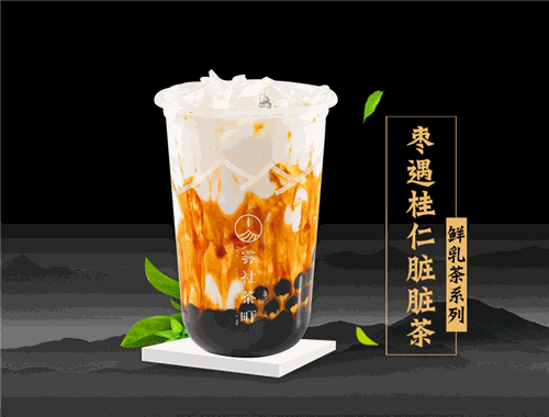 雾社茶町