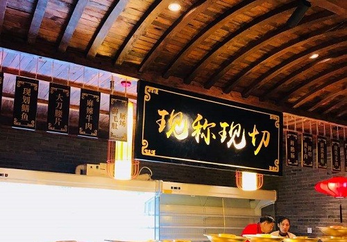来龙驿鲜切毛肚火锅