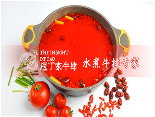 庖丁家牛肆牛肉火锅
