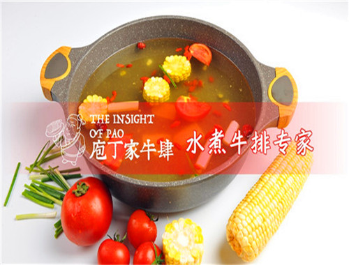 庖丁家牛肆牛肉火锅