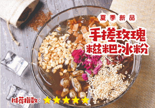 周签签锅巴土豆