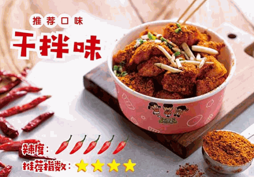 周签签锅巴土豆
