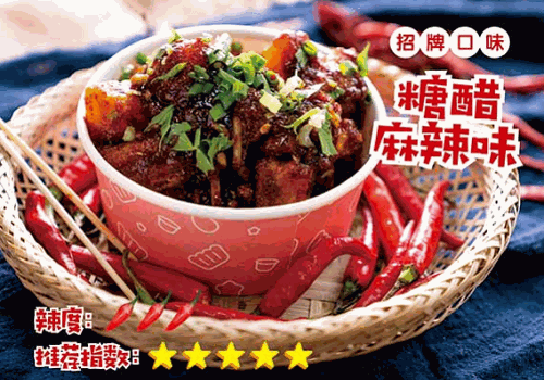 周签签锅巴土豆