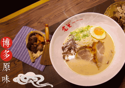 一风堂拉面