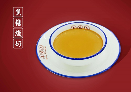 五条人糖水铺