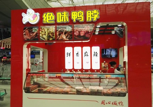 纯味鸭脖