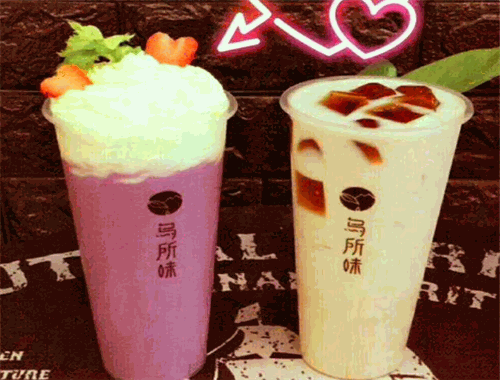 乌所味