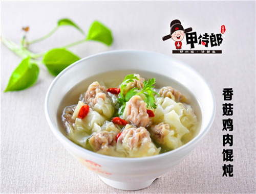 甲侍郎水饺