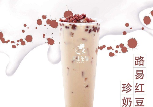 青沫茶颜