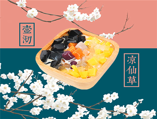 壶沏烧仙草