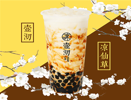 壶沏烧仙草