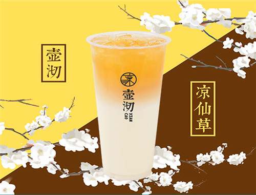 壶沏烧仙草