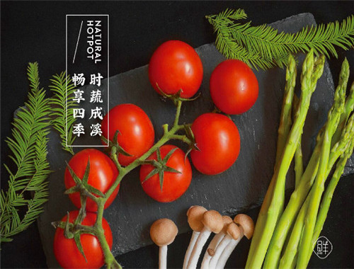 鲜货俚鲜火锅