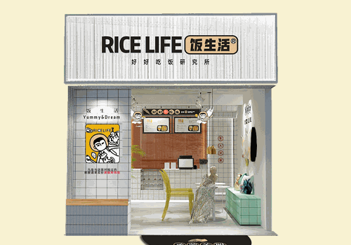饭生活便当