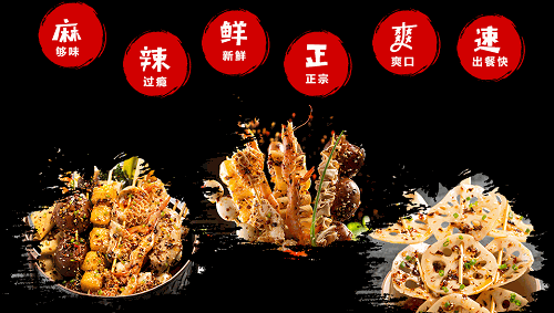 初恋故事串串