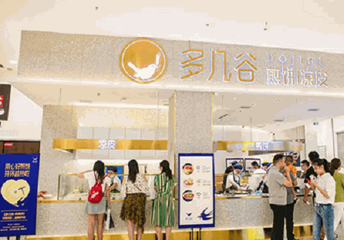 多几谷煎饼