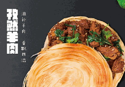 食肉者肉夹馍