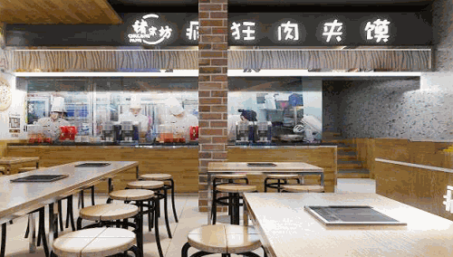 褚宗坊疯狂肉夹馍