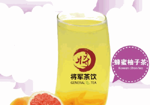 将军茶饮