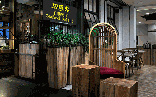 夏威夷海鲜自助餐厅