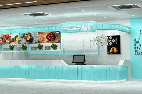 兰言烫捞