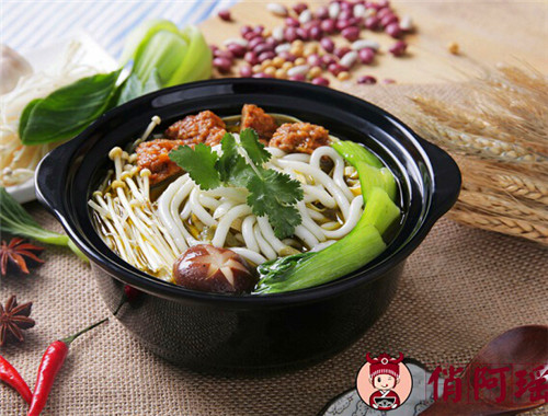 俏阿瑶米线