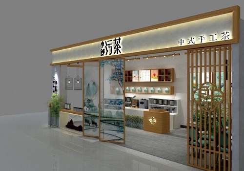 污茶